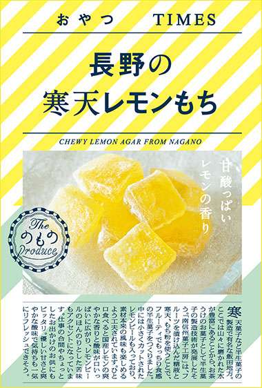 【給料日】コンビニで買えるお菓子おすすめ【ご褒美】