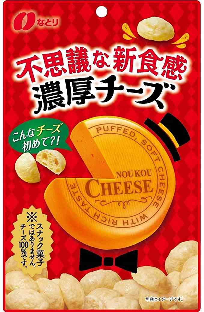 【給料日】コンビニで買えるお菓子おすすめ【ご褒美】