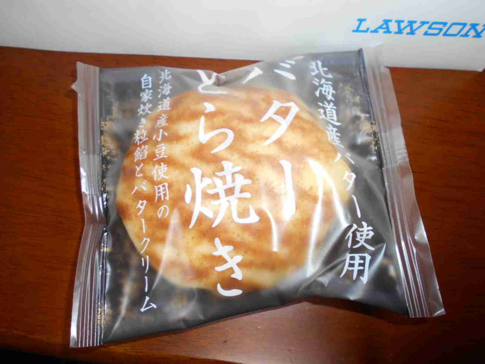 【給料日】コンビニで買えるお菓子おすすめ【ご褒美】