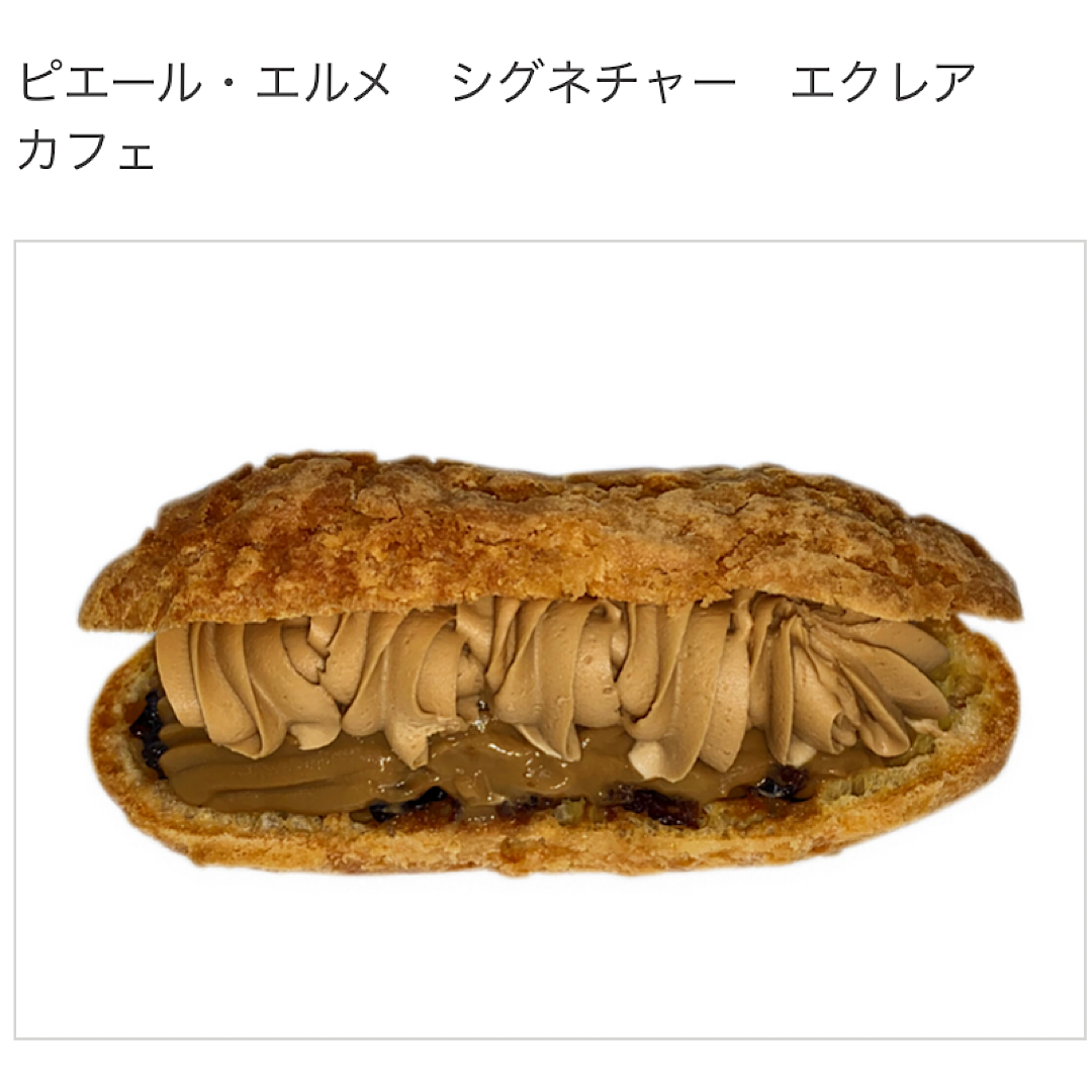 【給料日】コンビニで買えるお菓子おすすめ【ご褒美】