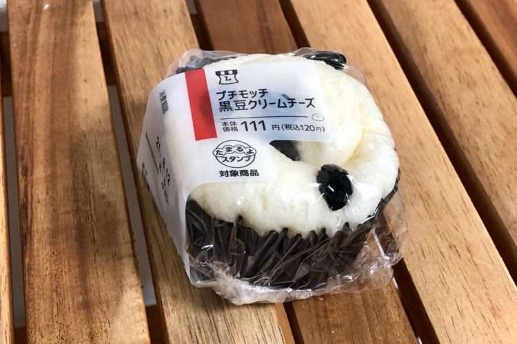 【給料日】コンビニで買えるお菓子おすすめ【ご褒美】