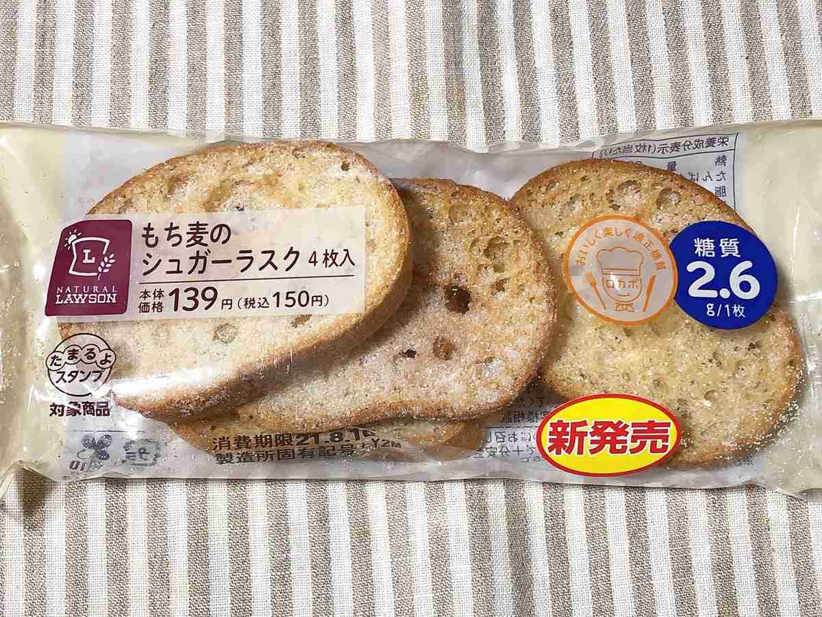 【給料日】コンビニで買えるお菓子おすすめ【ご褒美】