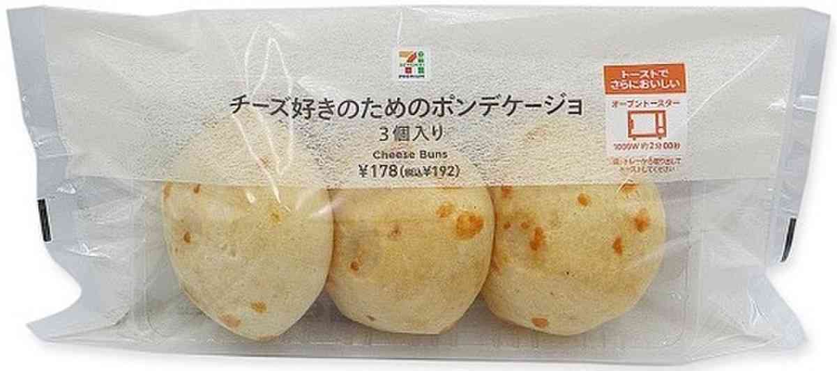 【給料日】コンビニで買えるお菓子おすすめ【ご褒美】