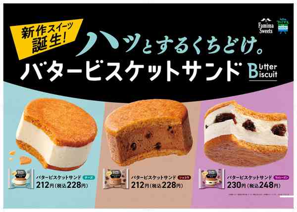 【給料日】コンビニで買えるお菓子おすすめ【ご褒美】