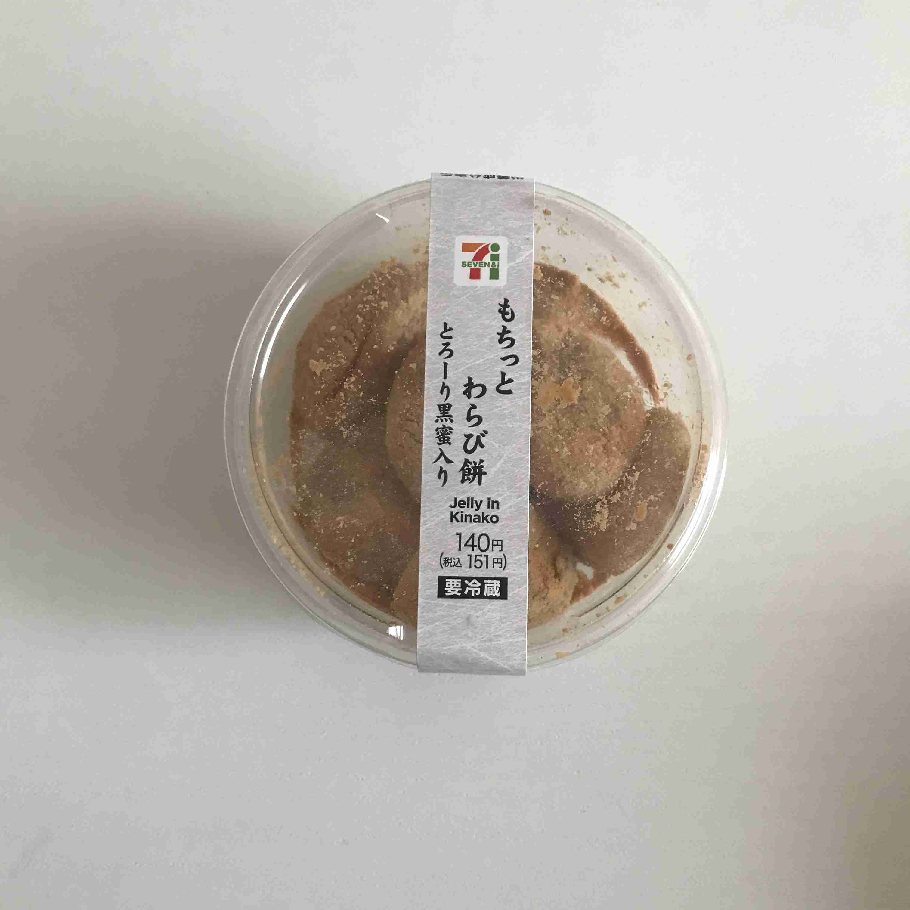 【給料日】コンビニで買えるお菓子おすすめ【ご褒美】