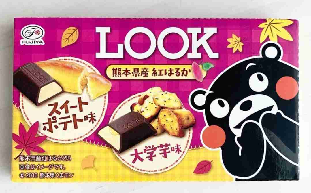 【給料日】コンビニで買えるお菓子おすすめ【ご褒美】
