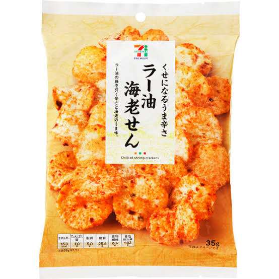 【給料日】コンビニで買えるお菓子おすすめ【ご褒美】