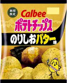 【給料日】コンビニで買えるお菓子おすすめ【ご褒美】