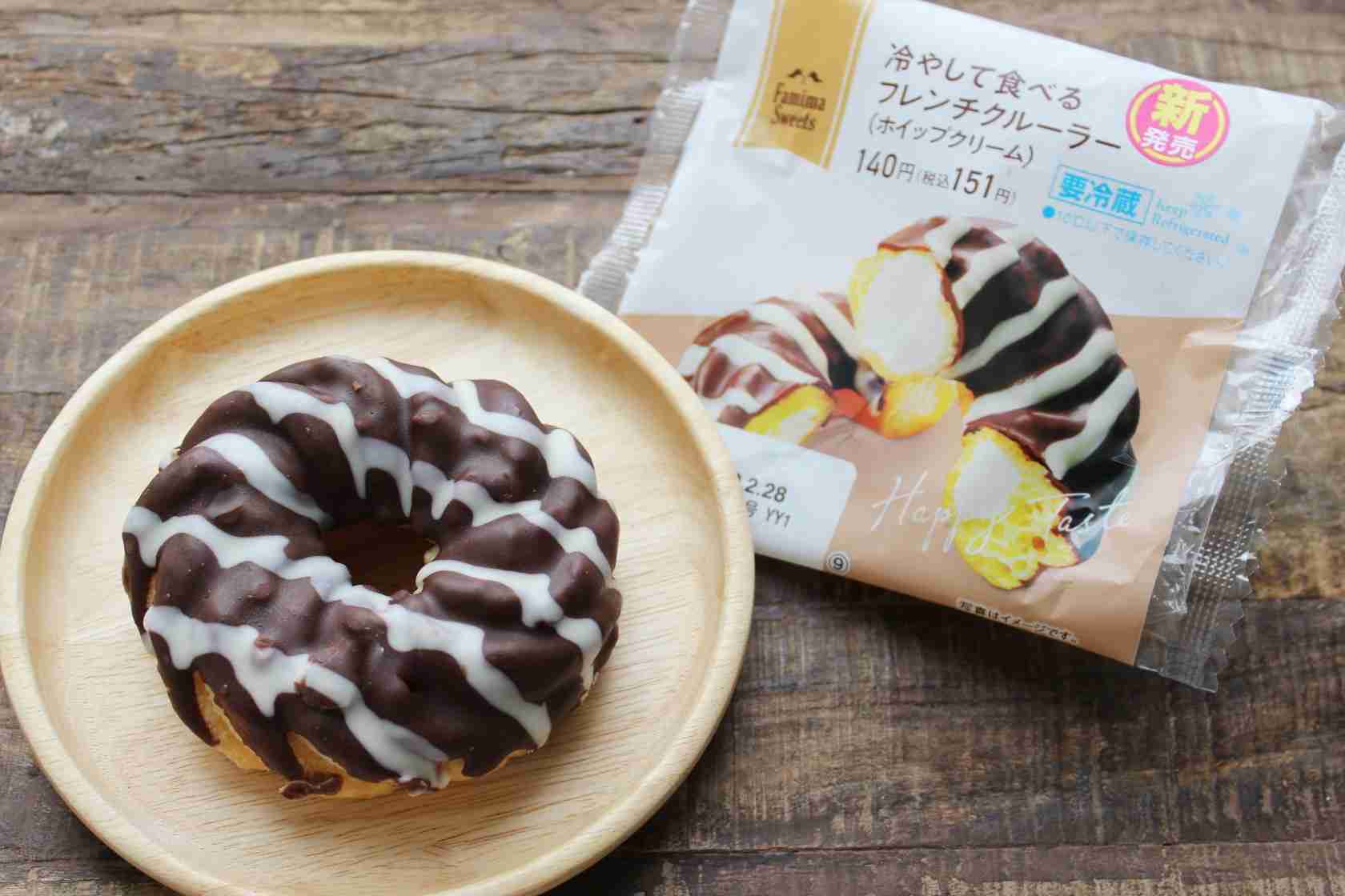 【給料日】コンビニで買えるお菓子おすすめ【ご褒美】