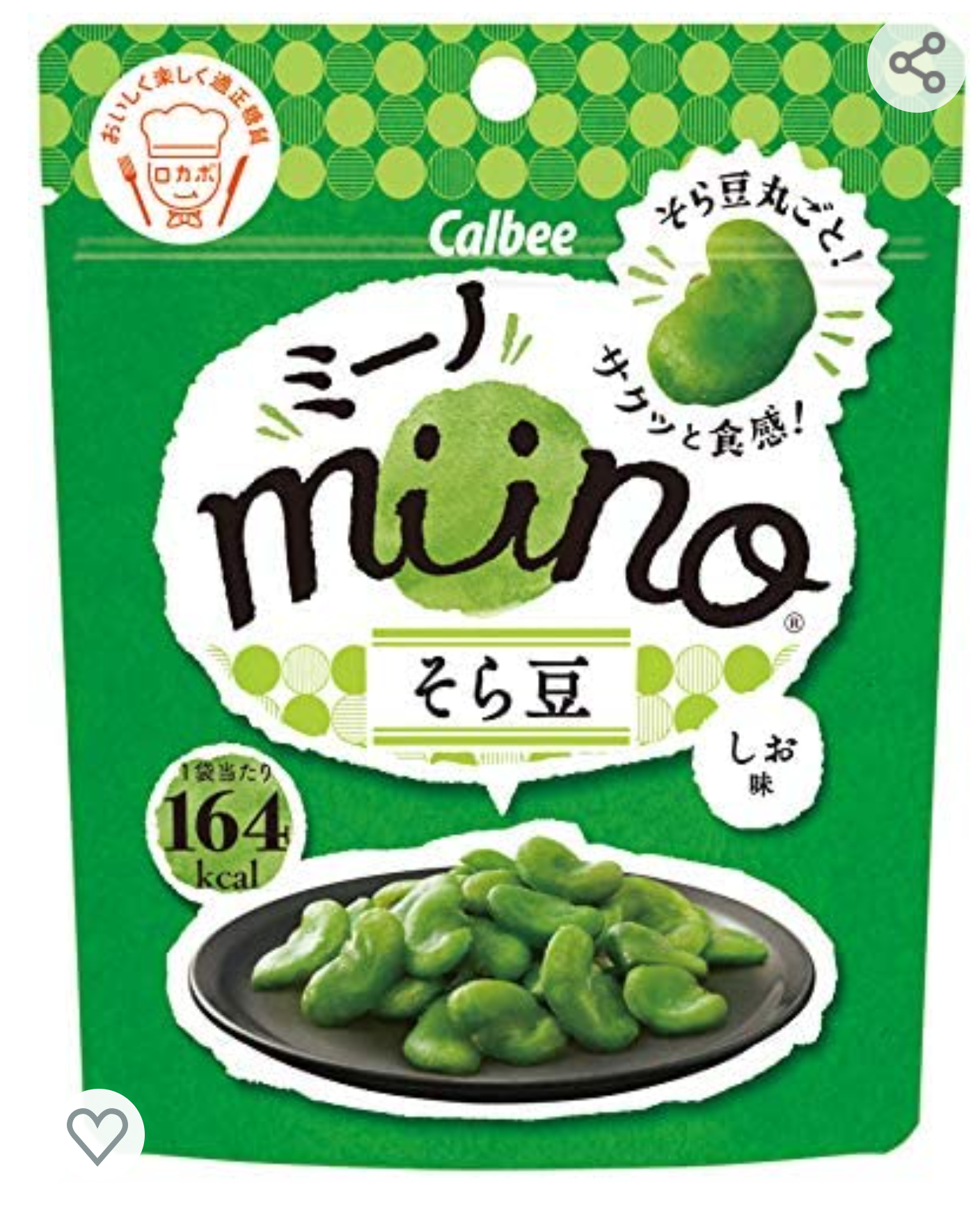 【給料日】コンビニで買えるお菓子おすすめ【ご褒美】