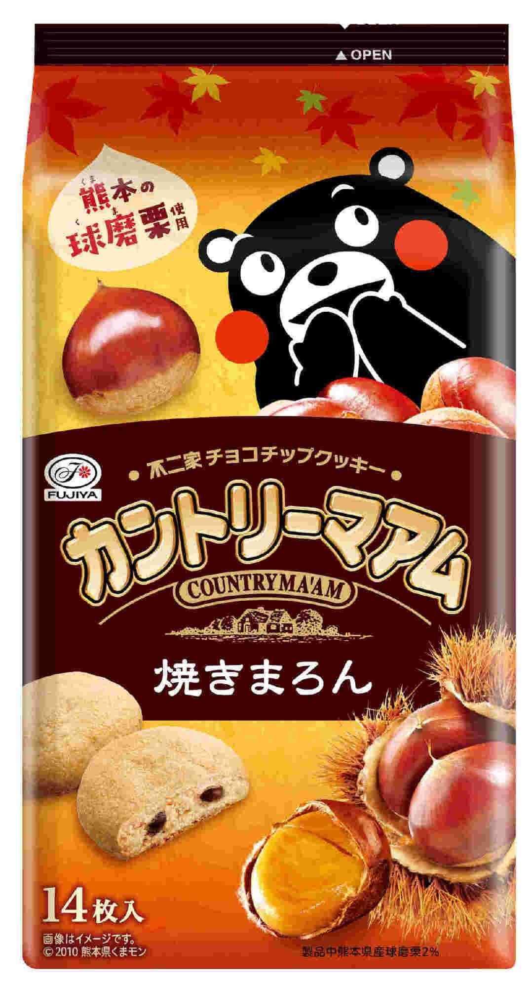 【給料日】コンビニで買えるお菓子おすすめ【ご褒美】