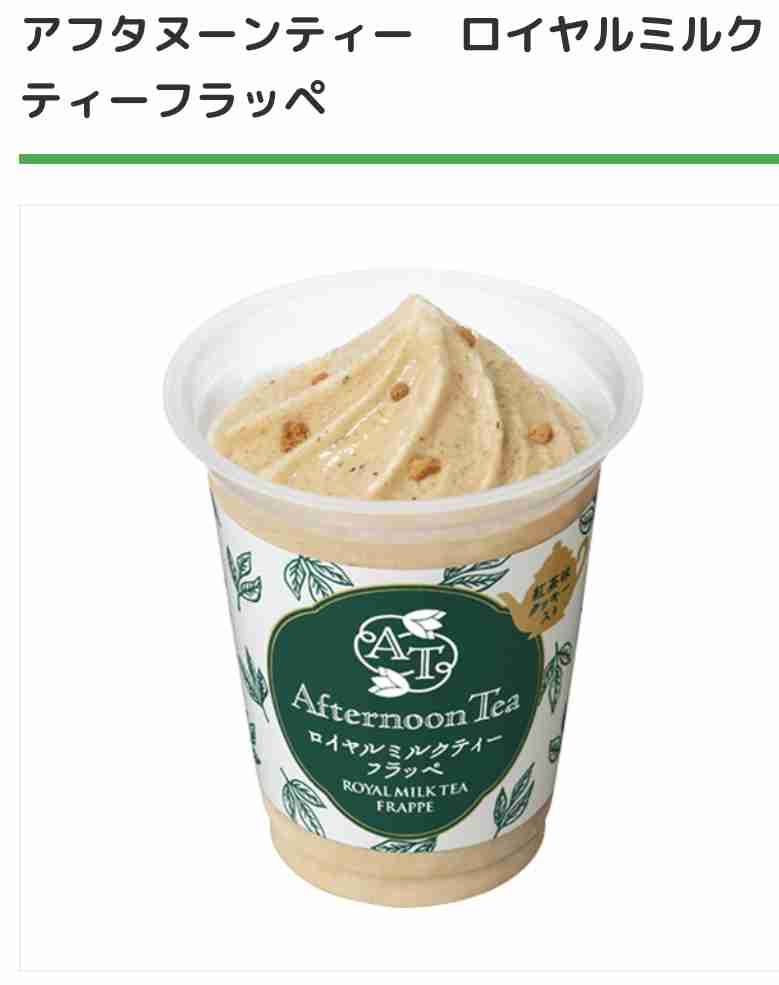 【給料日】コンビニで買えるお菓子おすすめ【ご褒美】