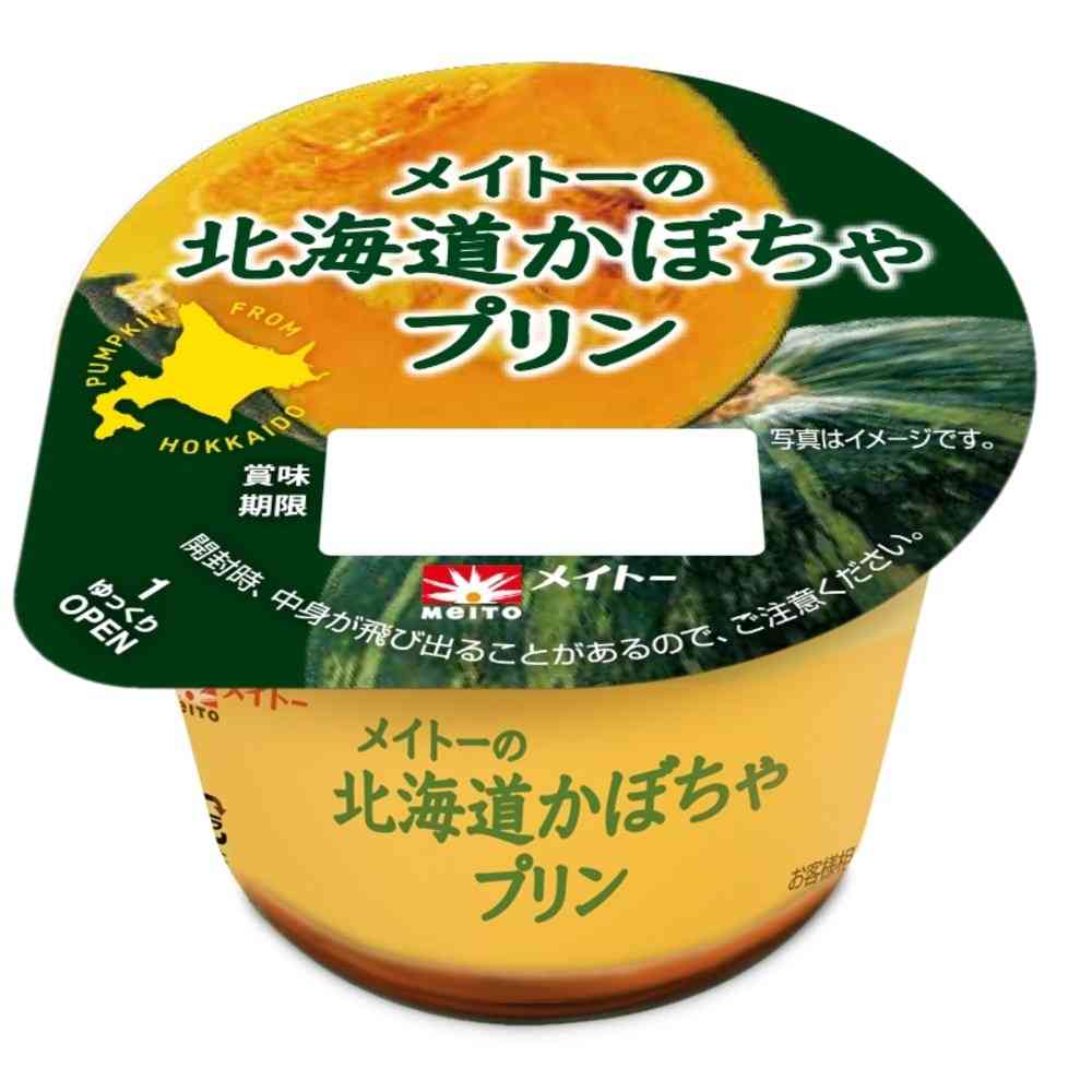 【給料日】コンビニで買えるお菓子おすすめ【ご褒美】