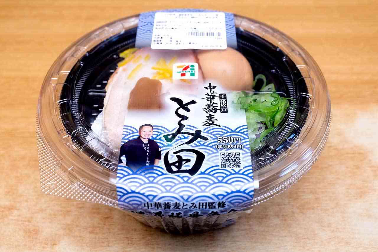 【給料日】コンビニで買えるお菓子おすすめ【ご褒美】