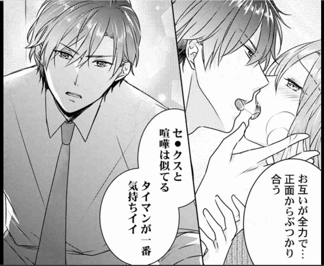 赤楚衛二との