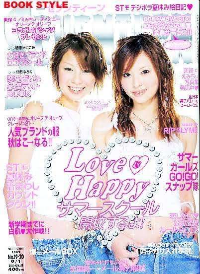 鈴木えみ　真っ赤なドレス姿で桐谷美玲との2ショットに「花より美しい」「お二人とも美しすぎます」の声