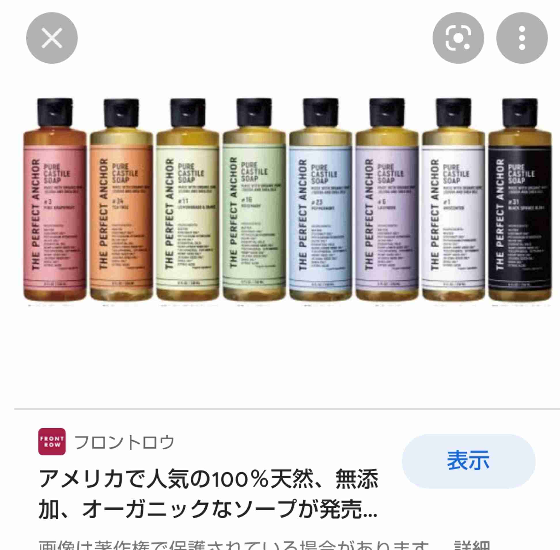 毛穴のザラつきに良いクレンジング教えて