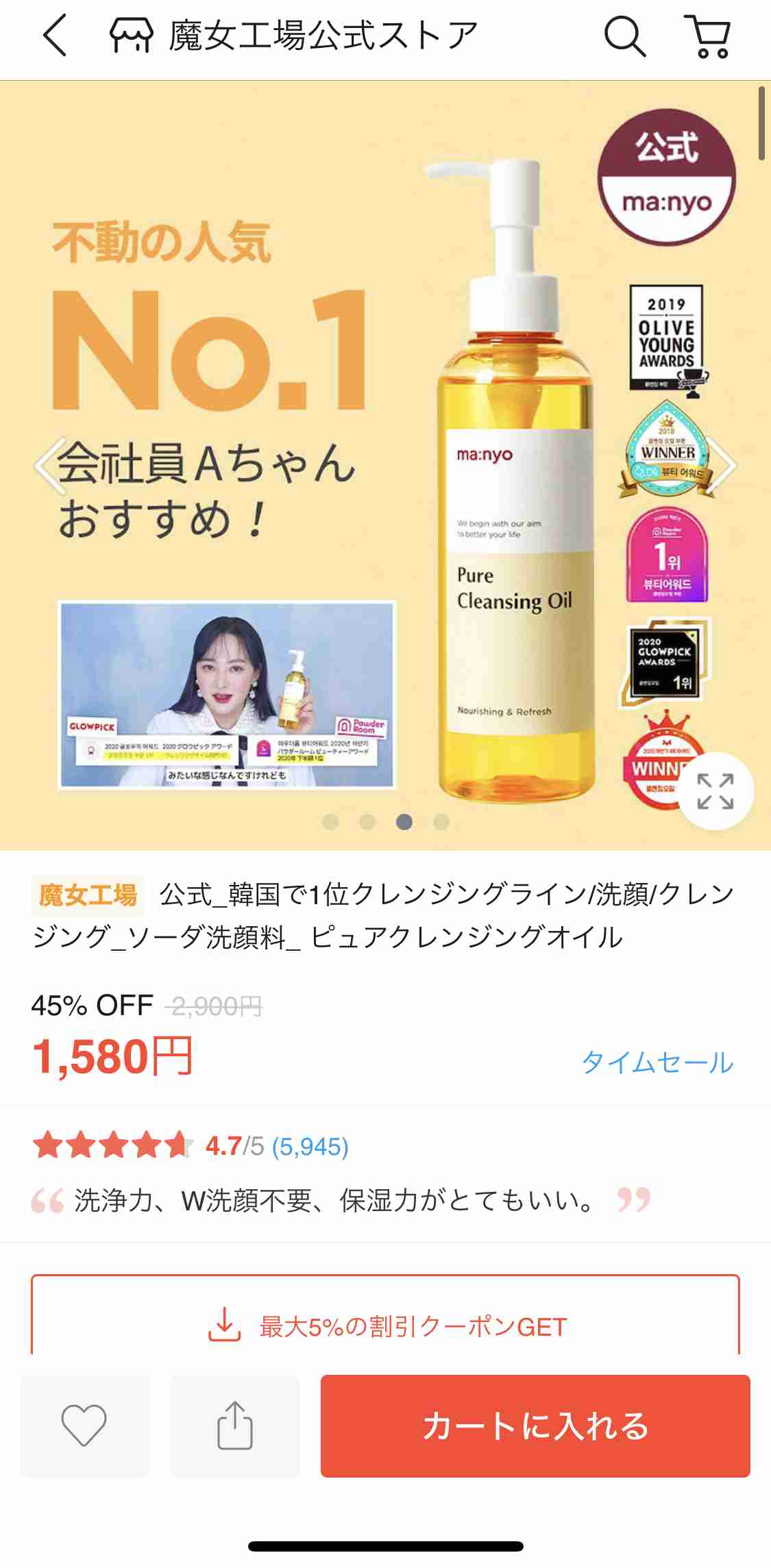 毛穴のザラつきに良いクレンジング教えて