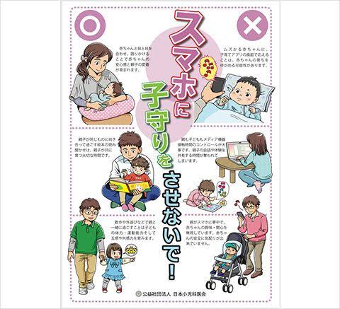 【愚痴込】旦那の子育てあるある【感謝有】