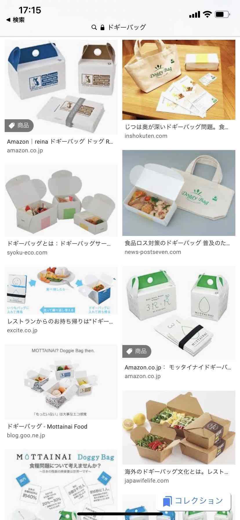 アメリカのドラマを見て、「日本と違うな～」と思う事part 2