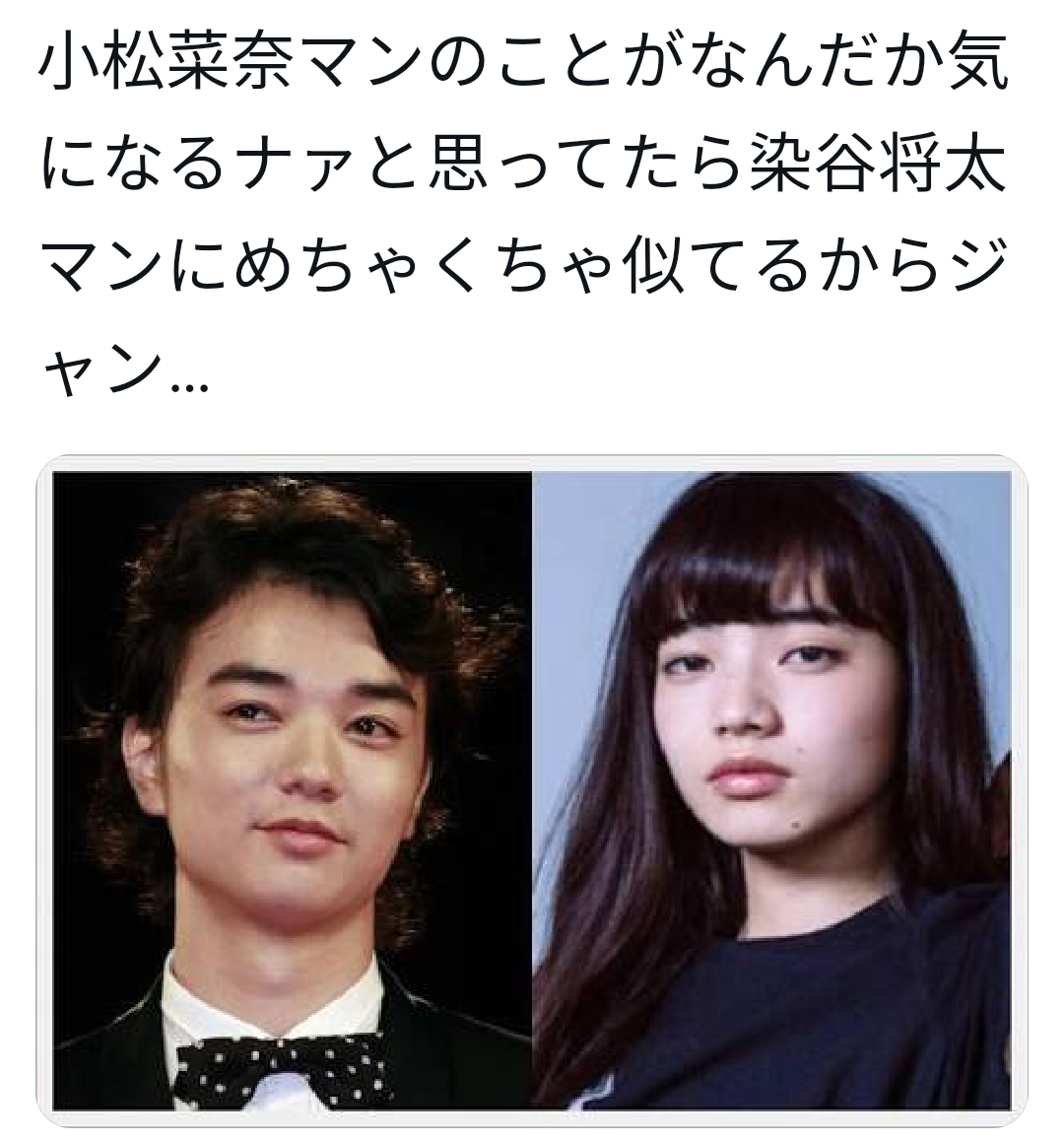 小松菜奈が“許しがたい店員のミス”にさまぁ~ず共感 テイクアウトしたら…
