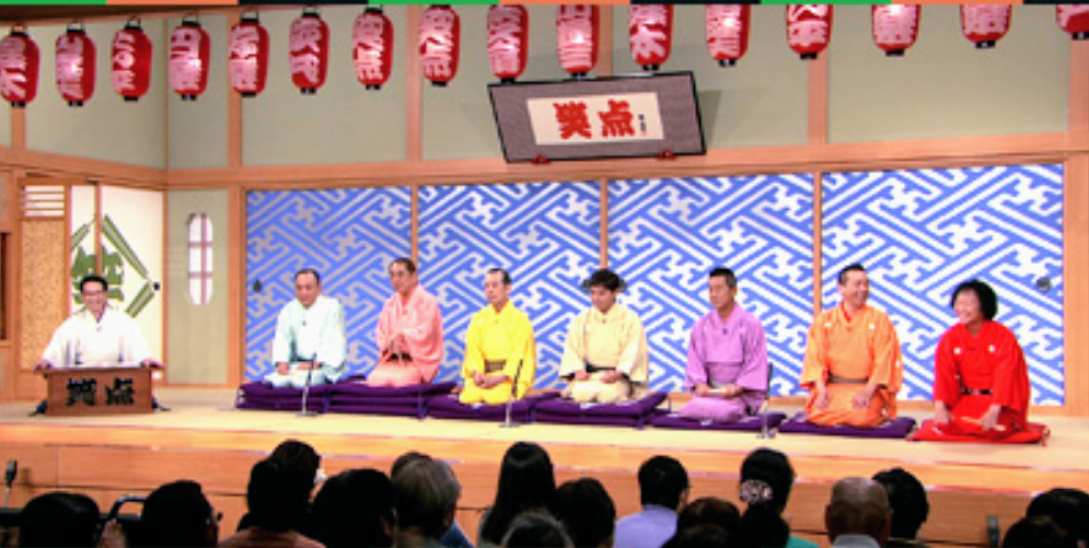 【テレビ番組】「笑点」について語ろう。