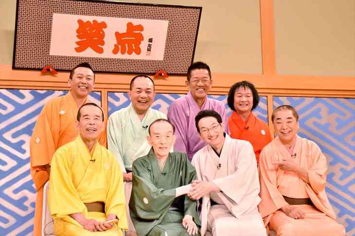 【テレビ番組】「笑点」について語ろう。