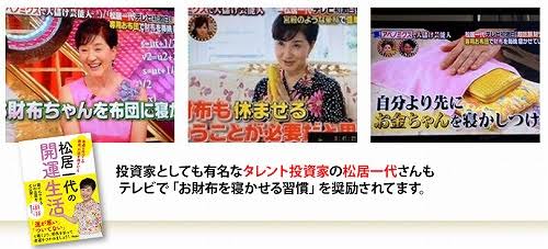 松居一代が〝ご近所トラブル〟報告 雨中の建設工事をめぐって業者側に質問状を送付