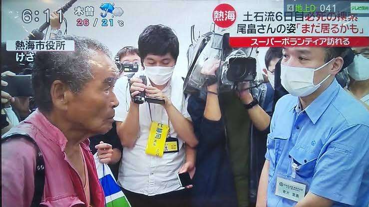 【閲覧注意】山に関する不思議､怖い体験part4