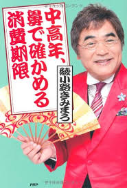 何歳からでも人生変えられると思いますか
