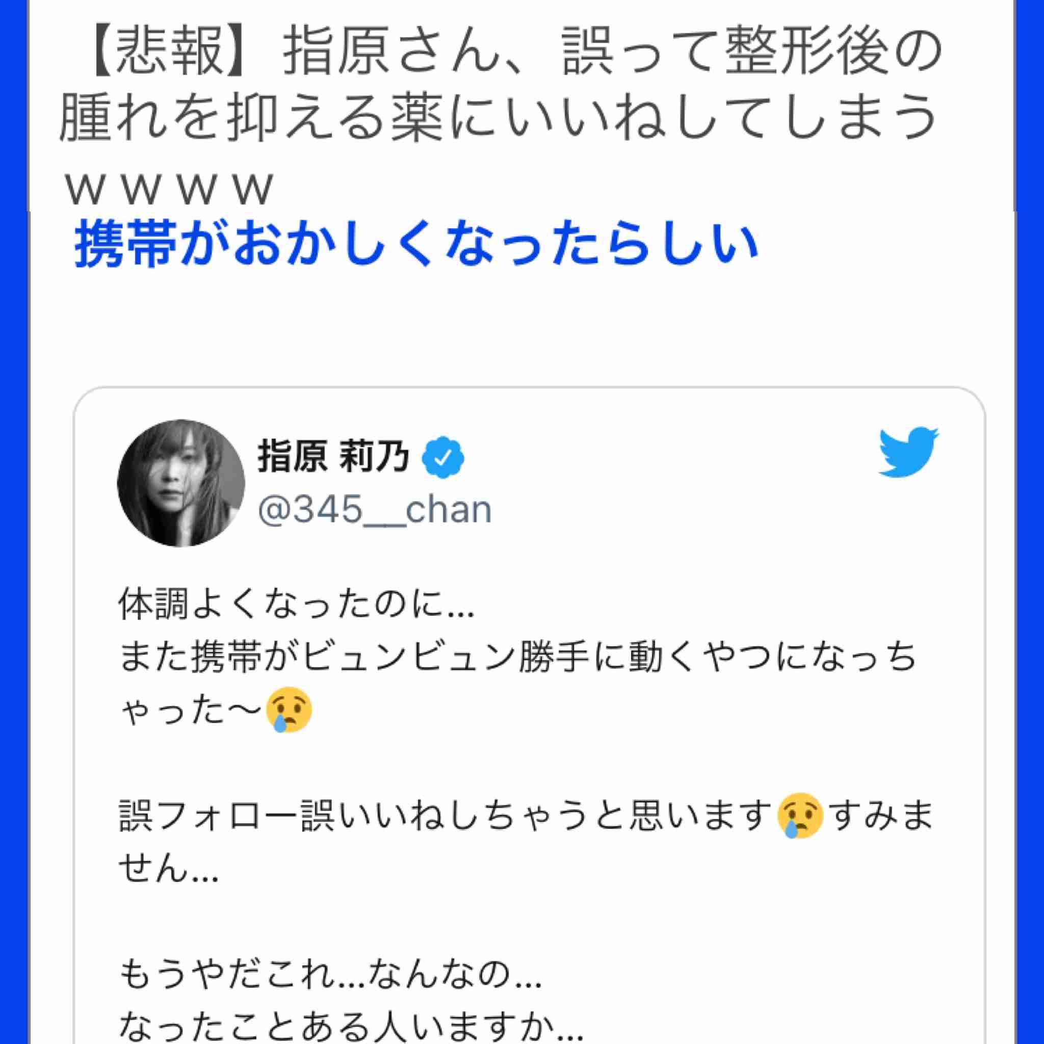 指原莉乃&麒麟・川島、レギュラー番組で初タッグ TBS『教えてもらう前と後』の後番組