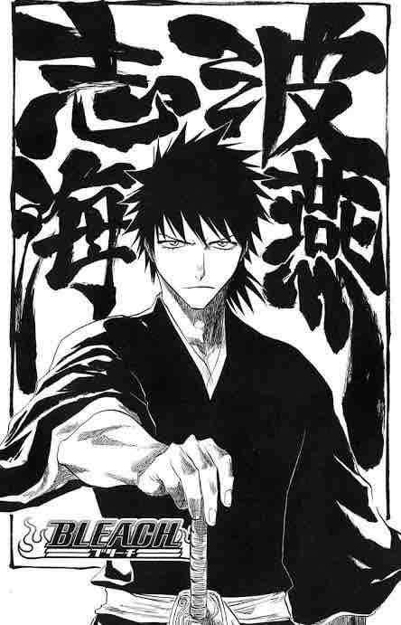 【妄想】「BLEACH」で彼氏にしたいキャラ