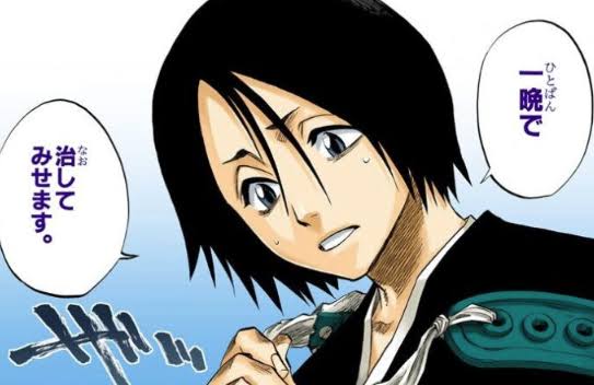 【妄想】「BLEACH」で彼氏にしたいキャラ