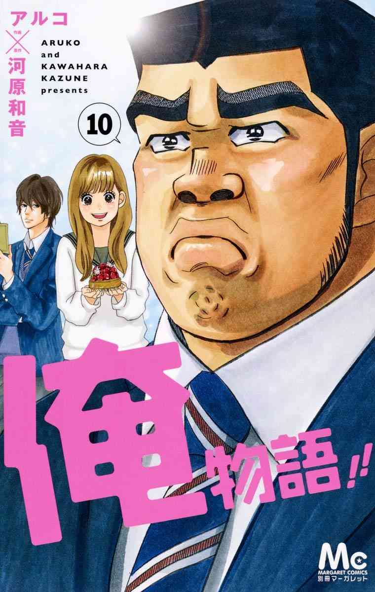 【ザ•男】イケメンより男前が好きな人
