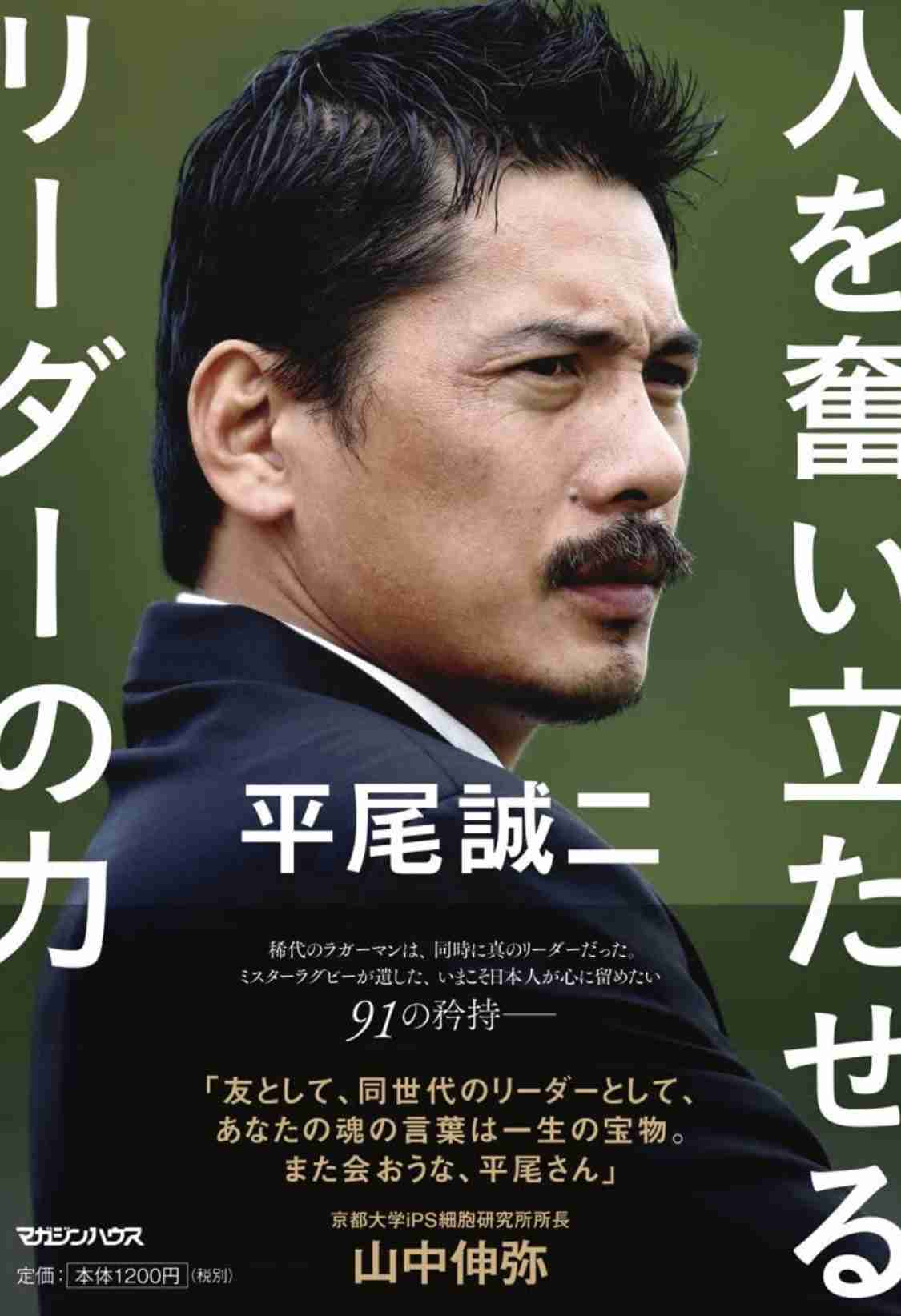 【ザ•男】イケメンより男前が好きな人