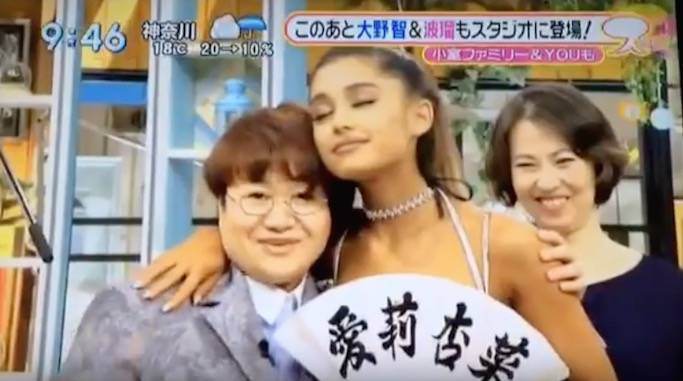 容姿イジリが不快な人