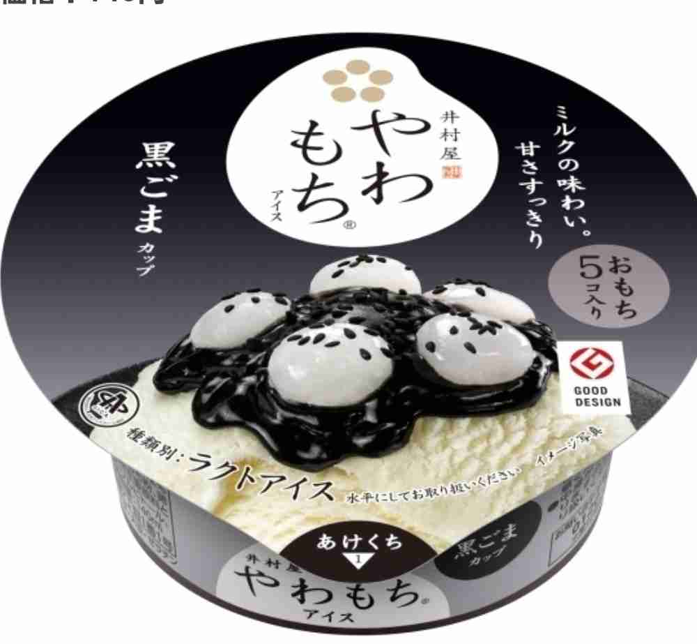 好きなパッケージのデザインやロゴ
