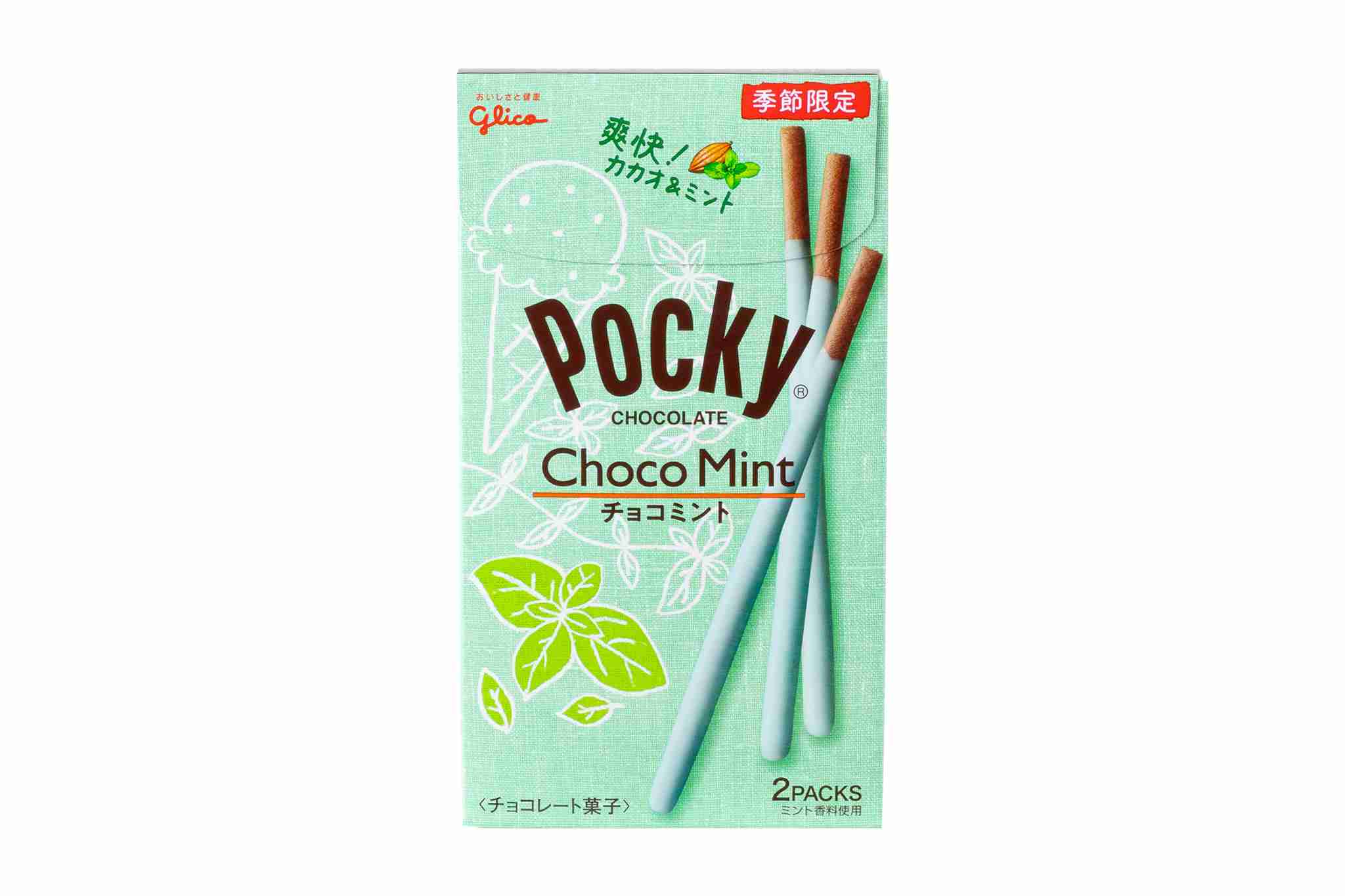 好きなパッケージのデザインやロゴ