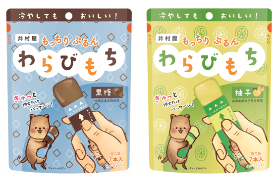 好きなパッケージのデザインやロゴ