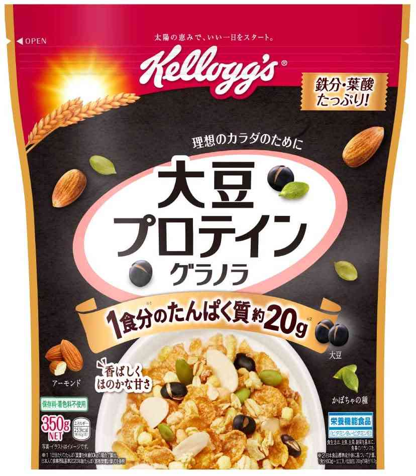 好きなパッケージのデザインやロゴ