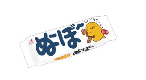 好きなパッケージのデザインやロゴ