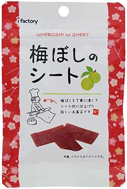 鞄の中にあるお菓子