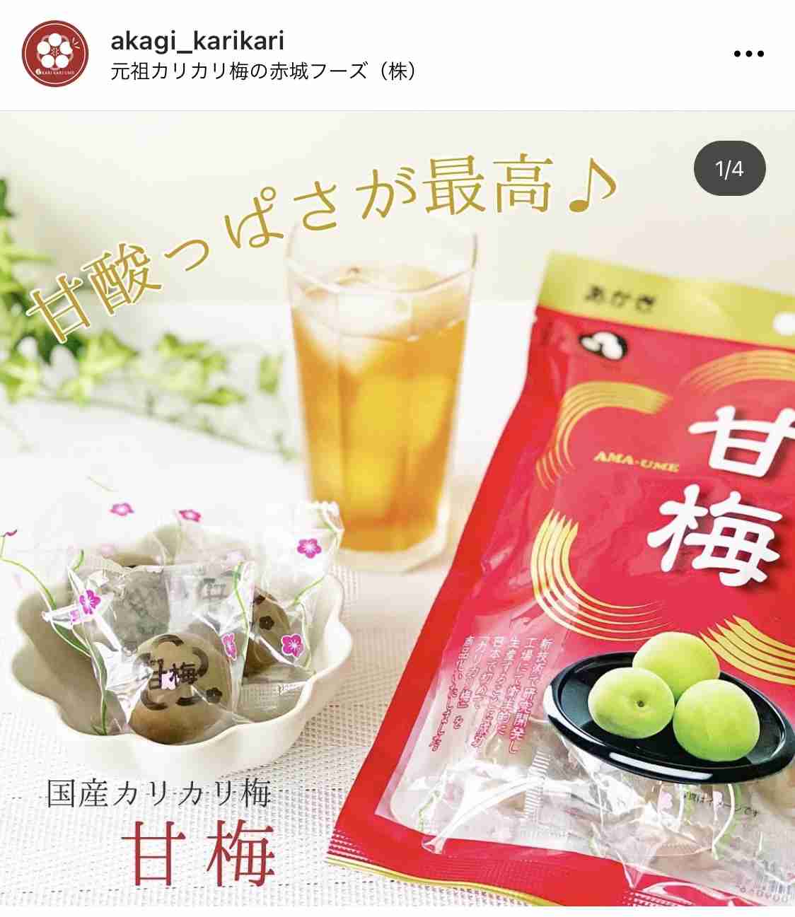 鞄の中にあるお菓子