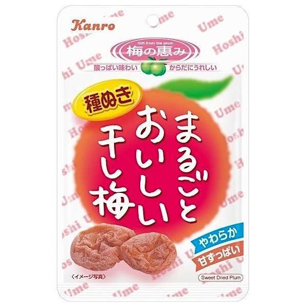 鞄の中にあるお菓子