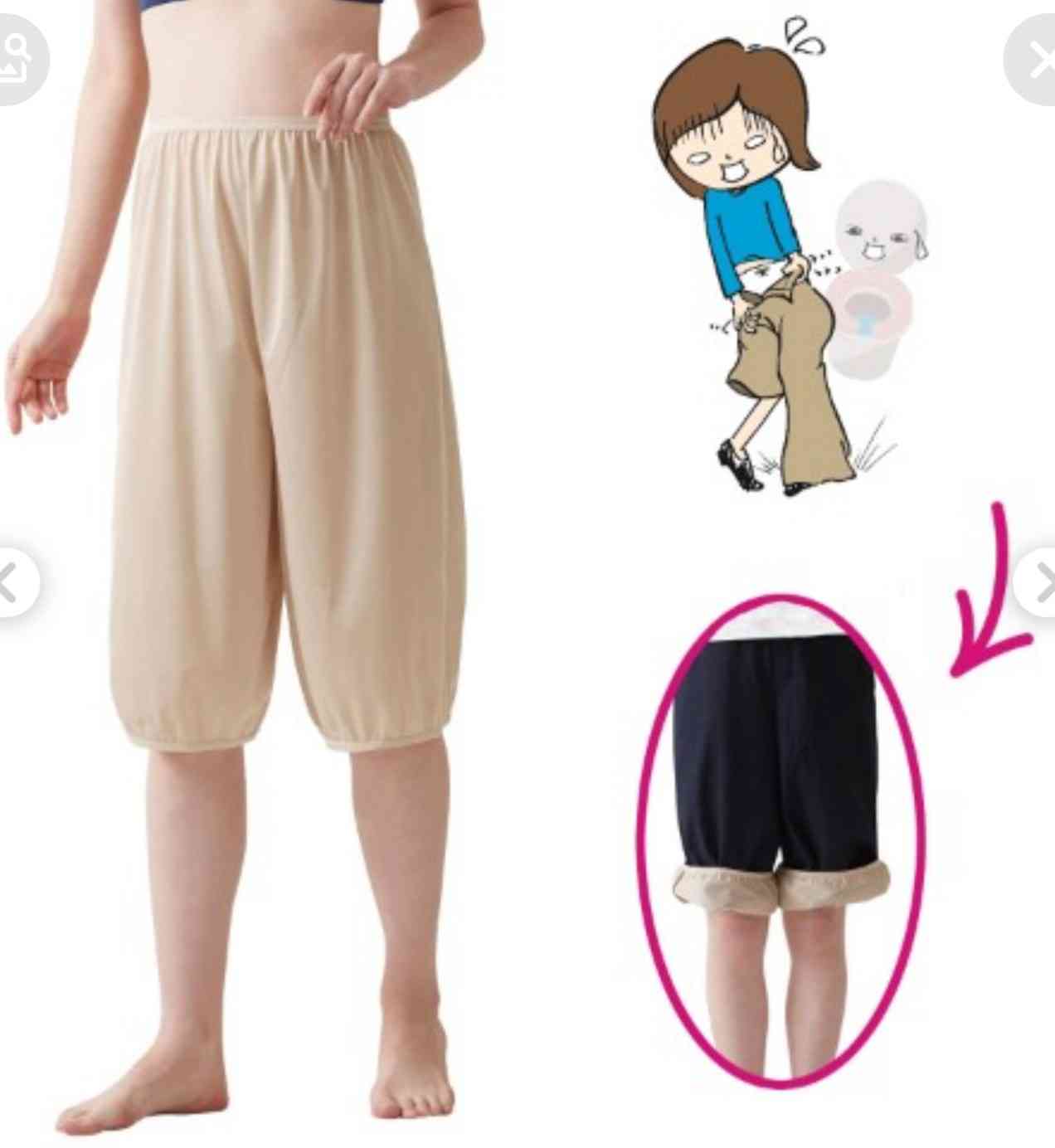 定番になってほしいファッションアイテム