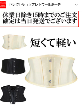 定番になってほしいファッションアイテム