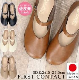 定番になってほしいファッションアイテム