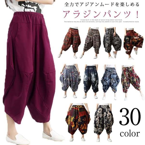 定番になってほしいファッションアイテム