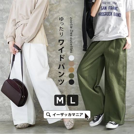 定番になってほしいファッションアイテム