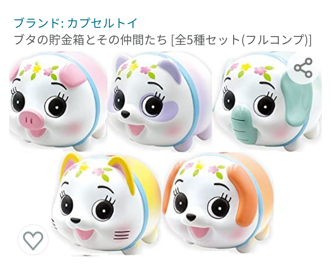 車内にお金いくら置いてますか？